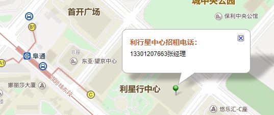 联系方式